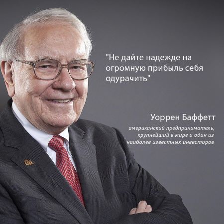 [Слезы Баффета] Обучение трейдингу_0.jpg